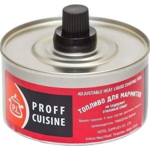 Горелка для мармитов P.L. Proff Cuisine 81007302 с гелем 150 г на 4 ч горения