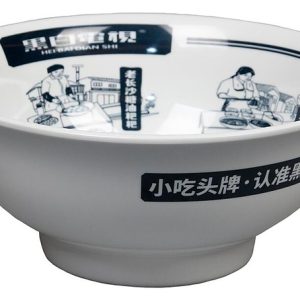 Миска для лапши P.L. Proff Cuisine Panasia 81221795 1400 мл