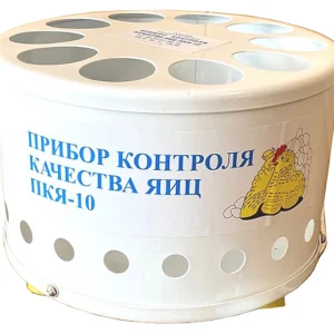 Овоскоп Ветзоотехника ПКЯ-10