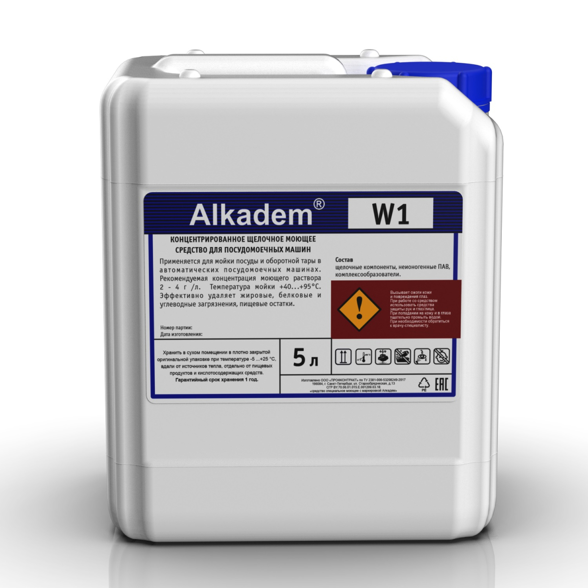 Моющее средство для посудомоечных машин Alkadem W1 (канистра 5 л / 6 кг)