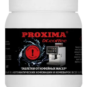 Таблетки очистки от кофейных масел G31 (100 шт) Dr.coffee Proxima для к/м